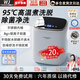 萬(wàn)家能內衣褲洗衣機全自動(dòng)洗烘一體迷你洗衣機小型洗襪子機神器嬰兒專(zhuān)用小洗衣機清洗機洗襪子洗衣機 【煮洗脫】95℃高溫煮洗-不銹鋼內桶-多重除菌