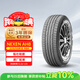 NEXEN耐克森 225/55R18 98H RH7 原配現代IX35/庫斯途 適配Jeep牧馬人