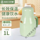 三尺巷養生小暖壺熱水瓶暖水瓶暖水壺保溫瓶老式老年保溫壺迷你開(kāi)水壺 春綠色 裝水1.8斤1L