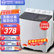 揚子中國揚子集團洗衣機 半自動(dòng)大容量30KG家用雙桶雙缸洗衣機脫水雙筒 15公斤【洗10KG+ 脫5KG】｜2人用租房款