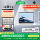華碩靈耀14 2025 全新酷睿Ultra9 2.8K 120Hz OLED高顏值AI輕薄高性能長(cháng)續航商務(wù)辦公筆記本電腦 冰川銀/U9-285H/2.8K 120Hz 32G內存 1T高速固態(tài)