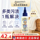 奶奶的秘密衣物去漬劑59ml 美國進(jìn)口去油污漬神器衣服去漬液筆衣領(lǐng)凈預洗劑