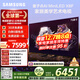 三星（SAMSUNG）75X8F 75英寸 量子點(diǎn) AI Mini LED藝術(shù)電視 壁紙電視 超薄平嵌144Hz QA75QNX8FAJXXZ【國家補貼】