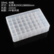 蘇品 樣品瓶盒西林瓶盒 4ml/5ml/10ml/20ml 色譜瓶瓶24格40格60格 10ml 40格