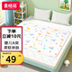 麥格萌隔尿墊嬰兒可洗防水透氣寶寶新生兒大號姨媽墊100*150cm