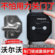 沃爾沃汽車(chē)門(mén)鎖保護套蓋扣硅膠減震緩沖墊改裝必備XC60S90V40XC90 【沃爾沃全系專(zhuān)用】硅膠門(mén)鎖蓋 【4件套】 升級加厚款