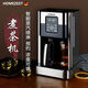HOMEZEST漢姆斯特全自動(dòng)高溫噴淋煮茶器辦公室家用小型智能煮茶壺蒸汽保溫泡茶機可配自動(dòng)上水器 煮茶器一臺