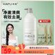 卡夫蓬湃去屑洗發(fā)水500克弱酸洗發(fā)露頭癢頭屑控油青少年