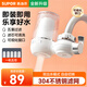 蘇泊爾（SUPOR） SJL-C9 過(guò)濾器凈水器水龍頭家用廚房自來(lái)水過(guò)濾器凈水機雙出水凈水龍頭可清洗濾芯 【一機五芯】透明窗口