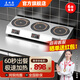 美利廚商用電磁爐多頭電陶爐四頭大功率3500W臺式多眼電磁灶六頭八頭煲仔爐麻辣燙飯堂用電灶臺 三頭電磁爐橫排 I 臺式【220/380v】 3500W（推薦）