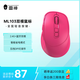 雷神（ThundeRobot）微光無(wú)線(xiàn)雙模鼠標ML103玫紅 藍牙2.4G鼠標 辦公家用輕音鼠標筆記本電腦鼠標 長(cháng)續航可充電 