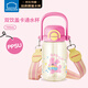 樂(lè )扣樂(lè )扣（LOCK&LOCK）兒童水杯 大容量學(xué)生吸管直飲杯子背帶戶(hù)外水壺 PPSU 粉色 700ml