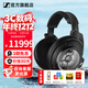 森海塞爾HD800S HD820有線(xiàn)耳機高保真旗艦HIFI音樂(lè )發(fā)燒友頭戴式封閉式開(kāi)放式動(dòng)圈高端HDV820立體聲解碼耳放 HD820【旗艦級封閉式動(dòng)圈耳機】