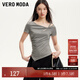 VEROMODAT恤女2025秋冬新款鏤空設計抽褶不規則開(kāi)叉下擺短袖 淺麻紗色 M
