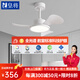 皇將新款風(fēng)扇燈過(guò)道家用小尺寸餐廳吊頂電風(fēng)扇北歐變頻靜音吊扇燈 3葉丨全白色30寸變頻遙控