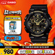卡西歐（CASIO）手表男G-SHOCK拆彈專(zhuān)家運動(dòng)日韓表送男友圣誕禮物GA-100CF-1A9