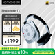 NOTHING Headphone(1)【明星同款】頭戴無(wú)線(xiàn)降噪藍牙耳機 HiFi音質(zhì) 空間音頻 兼容蘋(píng)果安卓系統 白色