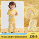 巴拉巴拉寶寶內衣套裝男女童衣服冬季家居秋衣褲2024新款半邊絨萌 黃色調00333【半邊絨】 100