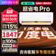 華凌空調掛機柜機1匹1.5匹2匹3匹P超一級能效變頻急速冷暖壁掛式立柜式空調超省電三代【國家補貼15%】 超省電 1.5匹 一級能效35HA1Ⅲ-P【升級款】