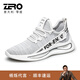 零度Zero男鞋新款薄款飛織網(wǎng)面運動(dòng)休閑鞋輕便男士椰子鞋戶(hù)外旅游鞋子 網(wǎng)面款-白色 42