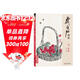 齊白石畫(huà)集二卷《果蔬》8開(kāi)畫(huà)冊寫(xiě)意范本書(shū)籍蟲(chóng)草中國畫(huà)零基礎自學(xué)入門(mén)臨摹少兒技法教材教程楊建飛主編