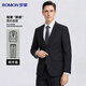羅蒙西服套裝男士商務(wù)職業(yè)正裝西裝套裝男小西服新郎伴郎結婚禮服男裝