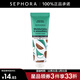 絲芙蘭（SEPHORA） 護手霜 保濕-蘆薈味,30ml【立省】