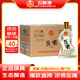五糧液仙林生態(tài)公司五糧歪嘴酒45度450ml*10瓶整箱裝