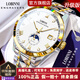 羅賓尼（LOBINNI）名表十大品牌手表男士全自動(dòng)機械表男表休閑商務(wù)夜光防水瑞士腕表 【升級版】19081高貴間金