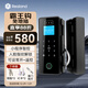 真地（Realand）3D人臉識別玻璃門(mén)指紋鎖霸王鉤免裝地插藍牙智能鎖辦公室商鋪密碼鎖無(wú)接觸式開(kāi)門(mén)免開(kāi)孔ZD507