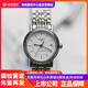 【二手99新】浪琴女表瑰麗系列女士自動(dòng)機械二手手表鐘表生日送禮 L4.221.4.18.6【表徑25.5毫米】