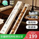 星海（XINGHAI INSTRUMENT）長(cháng)風(fēng)系列笛子京東自營(yíng)獨家整節竹笛考級初學(xué)老料苦竹1節F調