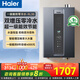 海爾天燃氣熱水器16升 一級能效零冷水 雙增壓水伺服恒溫家用變頻節能洗澡 16L 【一級能效零冷水-RL3】