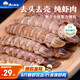 漁大叔 即食皮皮蝦肉蝦爬子約4-6只高蛋白高鈣海味零食特產(chǎn)休閑零食48g