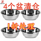 4個(gè)盆不銹鋼盆加厚多用盆食堂湯碗家用菜盆泡面碗湯盆打蛋盆 買(mǎi)一送三22cm(4個(gè)同款)