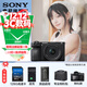 索尼（SONY）  Alpha 6700 APS-C半畫(huà)幅微單相機AI智能芯片 強悍對焦A6700/a6700L /6700m A6700K【充+128G+肩帶+屏+D11】 官方標配(不含內存卡)