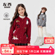 左西女童毛衣開(kāi)衫秋冬款兒童2025新款女大童紅色針織外套 紅色 160
