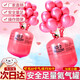 皓梵潔（HAOFANJIE）氦氣罐打氣球氣罐小瓶次日達氣球飄空專(zhuān)用嬰兒氦氣生日禮物充氣罐 次日達/【氦氣充氣罐打氣球】30球