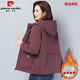 皮爾卡丹純·棉加絨加厚外套女秋冬2025新款大碼中年女寬松休閑洋氣夾克衫 豆沙色  2XL 123-133斤