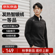 京東京造【絨感發(fā)熱】運動(dòng)長(cháng)袖t恤男加絨保暖通勤戶(hù)外抓絨打底黑色 M