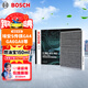 博世（BOSCH）空調濾芯濾清器5663埃安S傳祺GA4GA6GA8GE3GM8GS3GS4GS5GS7GS8M8