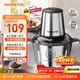 九陽(yáng)（Joyoung）絞肉機家用電動(dòng)多功能料理機攪拌嬰兒輔食機切菜絞餡 2L不銹鋼碎肉機S20-LA323(D)