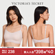 維多利亞的秘密 楊冪同款 反重力U型大美背無(wú)痕舒適文胸無(wú)痕軟支撐胸罩 5ZP0灰紫-反重力-薄款 11262503 S