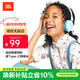 JBL JR300 兒童耳機頭戴式 線(xiàn)控無(wú)延遲益智沉浸式培養學(xué)習專(zhuān)注力網(wǎng)課親子教育 元旦新年禮物淺藍色