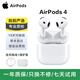 Apple蘋(píng)果AirPods 3代/4代/Pro2/Pro1/Pro3無(wú)線(xiàn)藍牙耳機二手入耳式耳機耳麥 AirPods 4代降噪版【帶精準查找】 99成新（優(yōu)質(zhì)尖貨）