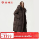 坦博爾羽絨服女長(cháng)款廓形時(shí)尚泡芙女士保暖厚外套520802Z 巧克力 160 