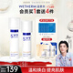 溫碧泉套裝華晨宇同款美白淡斑小白芯水乳護膚品2件套 敏肌適用新年禮物