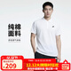 耐克(NIKE)春夏男短袖T恤 POLO衫 純棉 運動(dòng)休閑 CJ4457-100 白色L