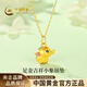 中國黃金（CHINA GOLD）黃金項鏈女足金小象吊墜掛墜元旦跨年新年禮物送女友老婆 約0.7g*配銀鏈【甄選禮盒】