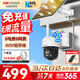 ?？低暎℉IKVISION）4G太陽(yáng)能攝像頭終身免流量免插電360度全景全彩夜視 農村室外戶(hù)外監控器T1S4M